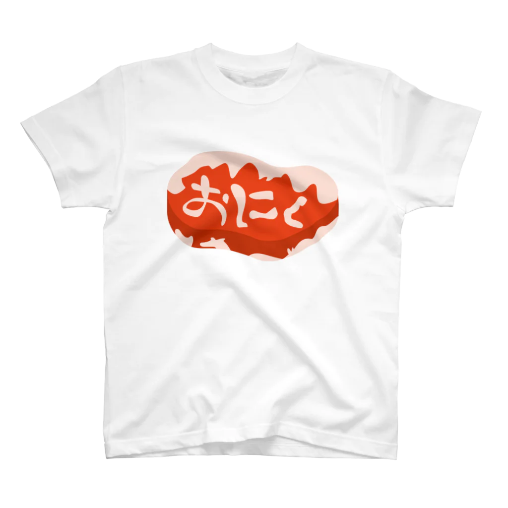 sozaiya_naganoの人間の欲望シリーズ　お肉 Regular Fit T-Shirt