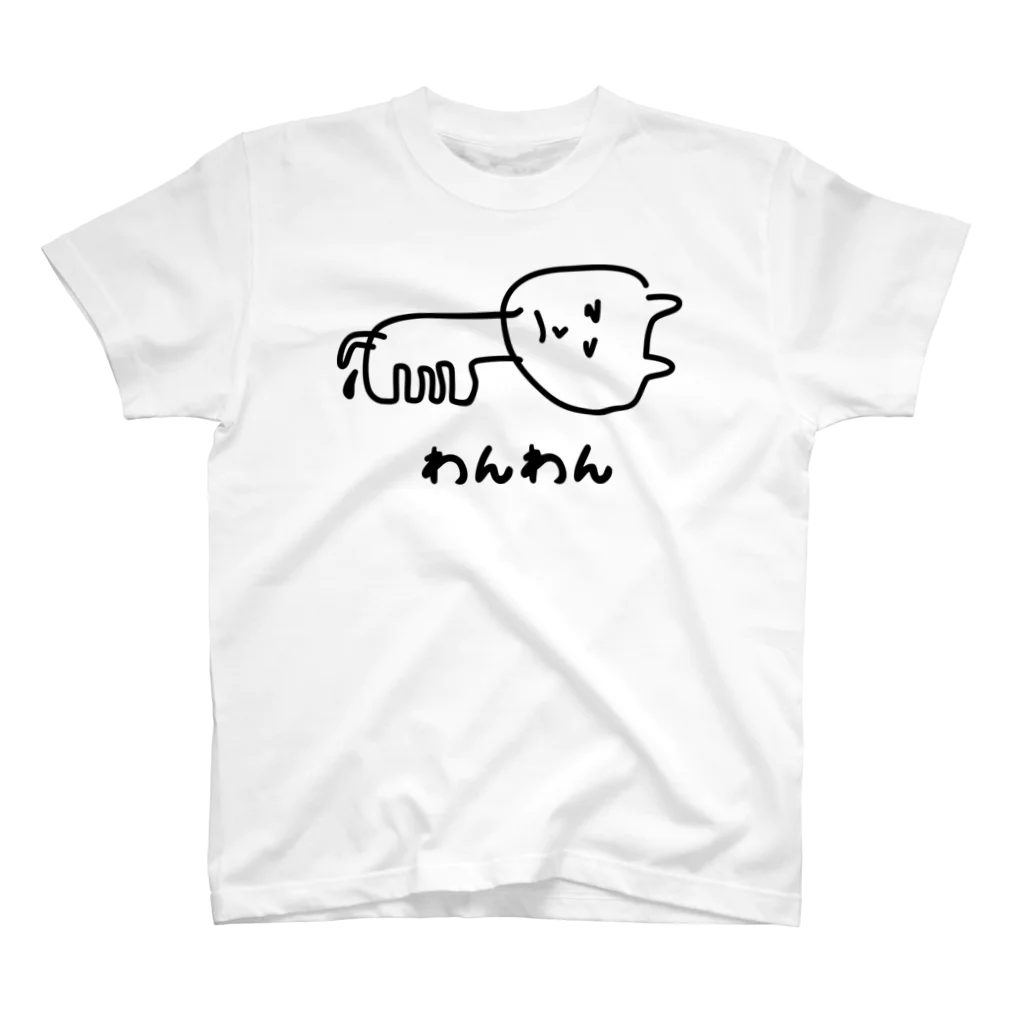 おもしろTシャツ KUSUTTOの犬 Regular Fit T-Shirt