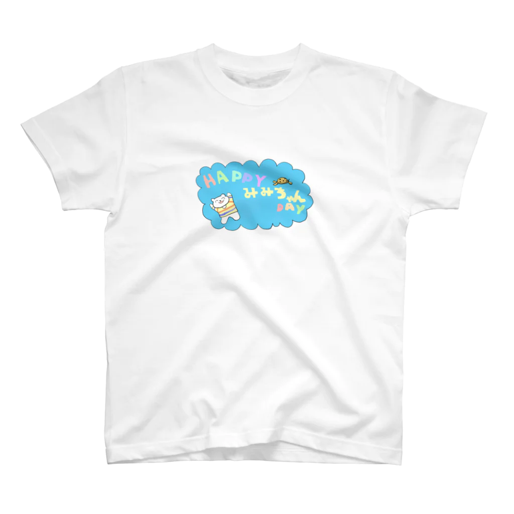 みみちゃんかんぱにー。のハッピーみみちゃんデー スタンダードTシャツ