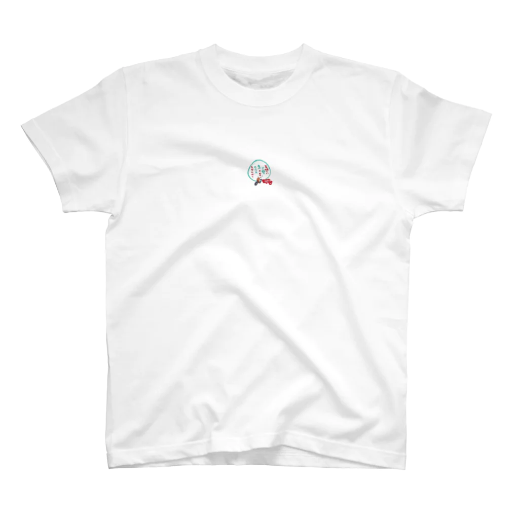 チョイブサライダーのチョイブサグッズ Regular Fit T-Shirt