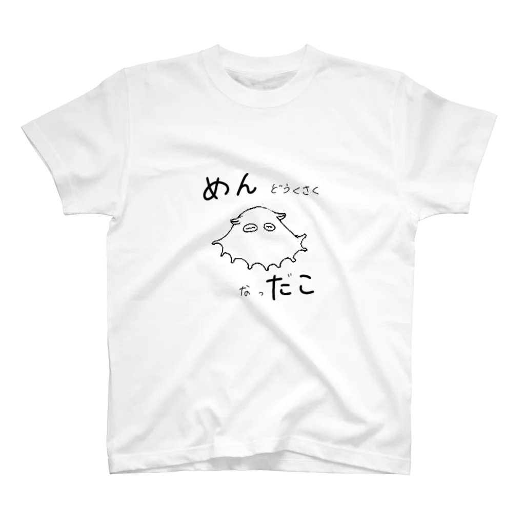 呑み夜桜のめん(どうくさくなっ)だこ スタンダードTシャツ