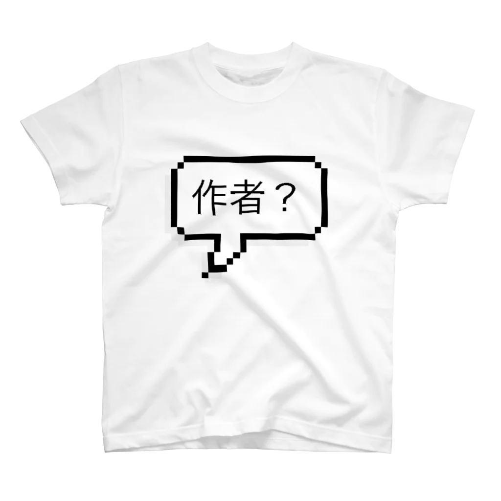 yoshica's design caféの作者？Tシャツ スタンダードTシャツ