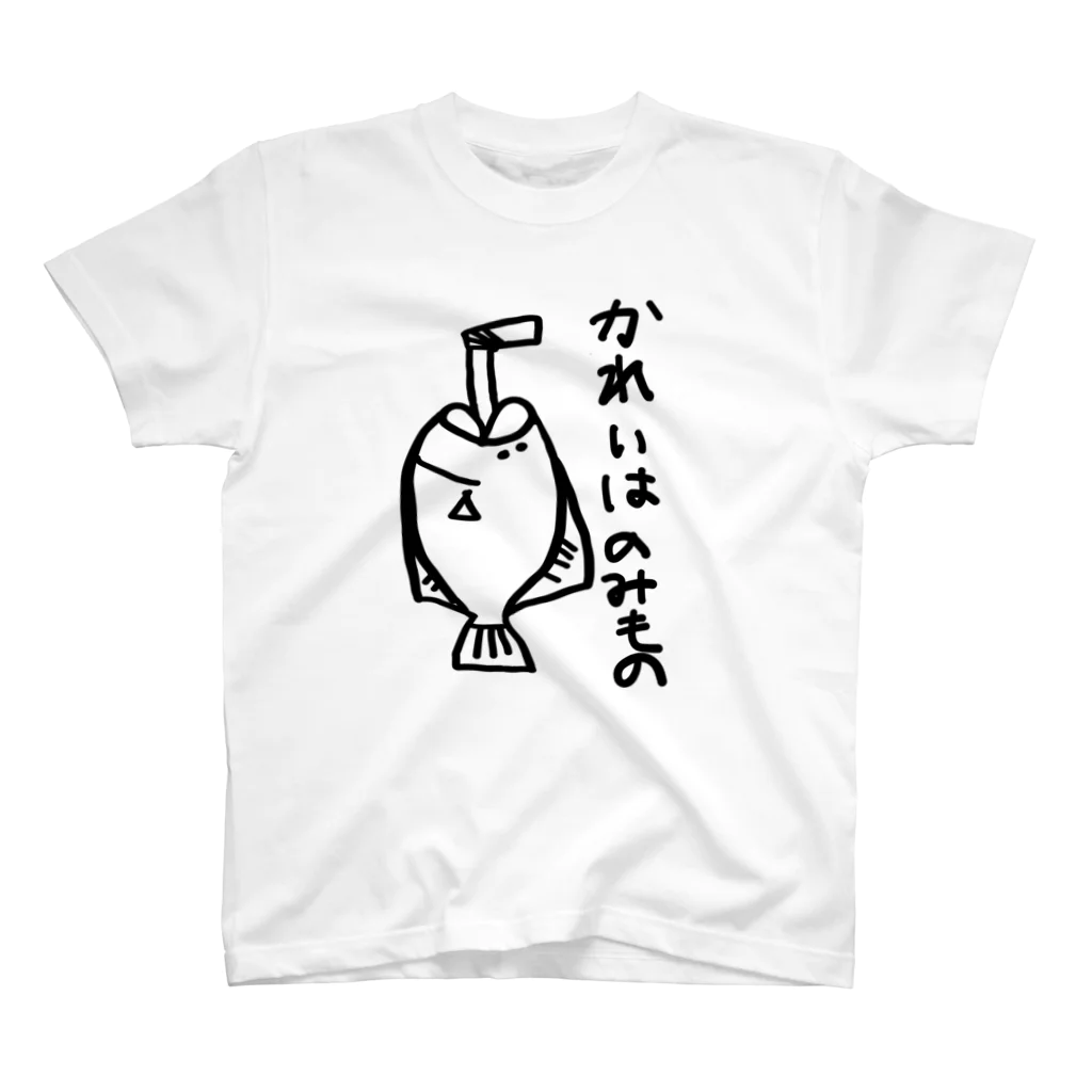 NYOROKOのかれいはのみもの Regular Fit T-Shirt