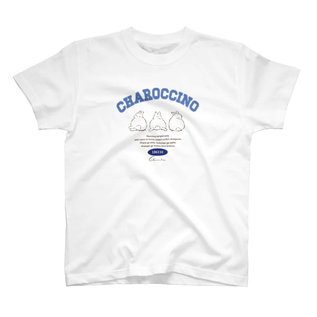 うさぎ雑貨のお店 Charoccinoのおちりブルー スタンダードTシャツ