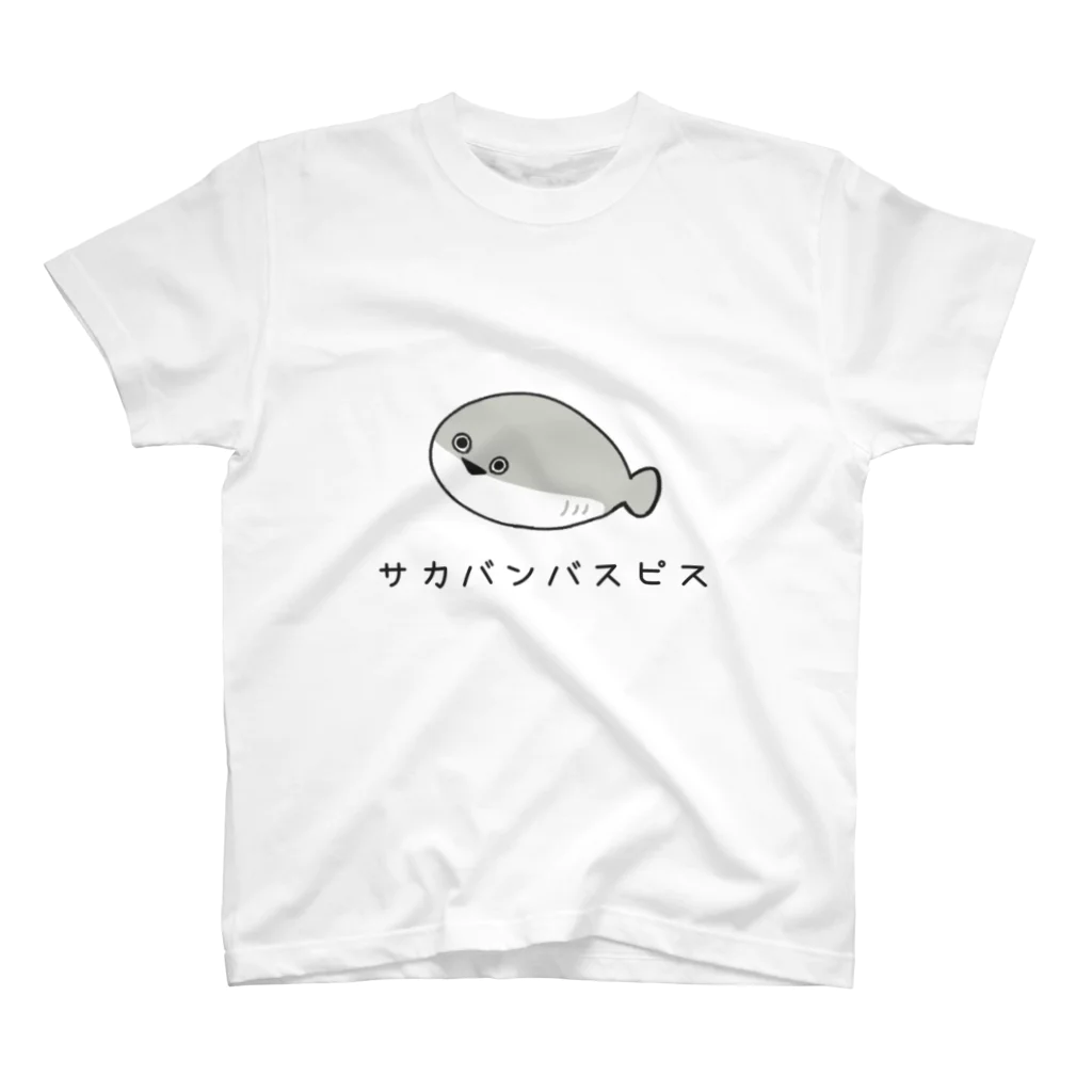 ぺこの少し顔がうるさいサカバンバスピス スタンダードTシャツ