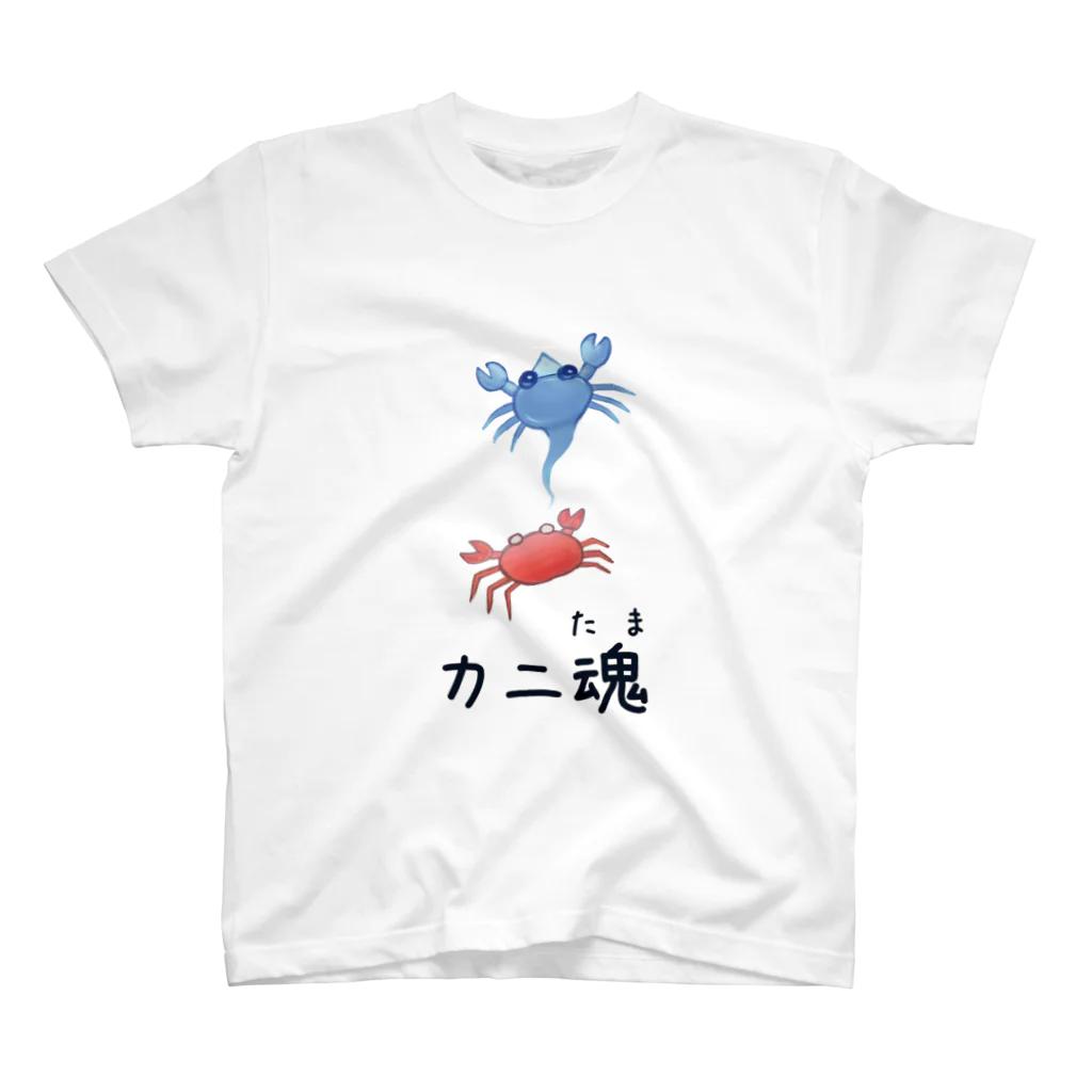 非対称デモクラシーのカニ魂 スタンダードTシャツ