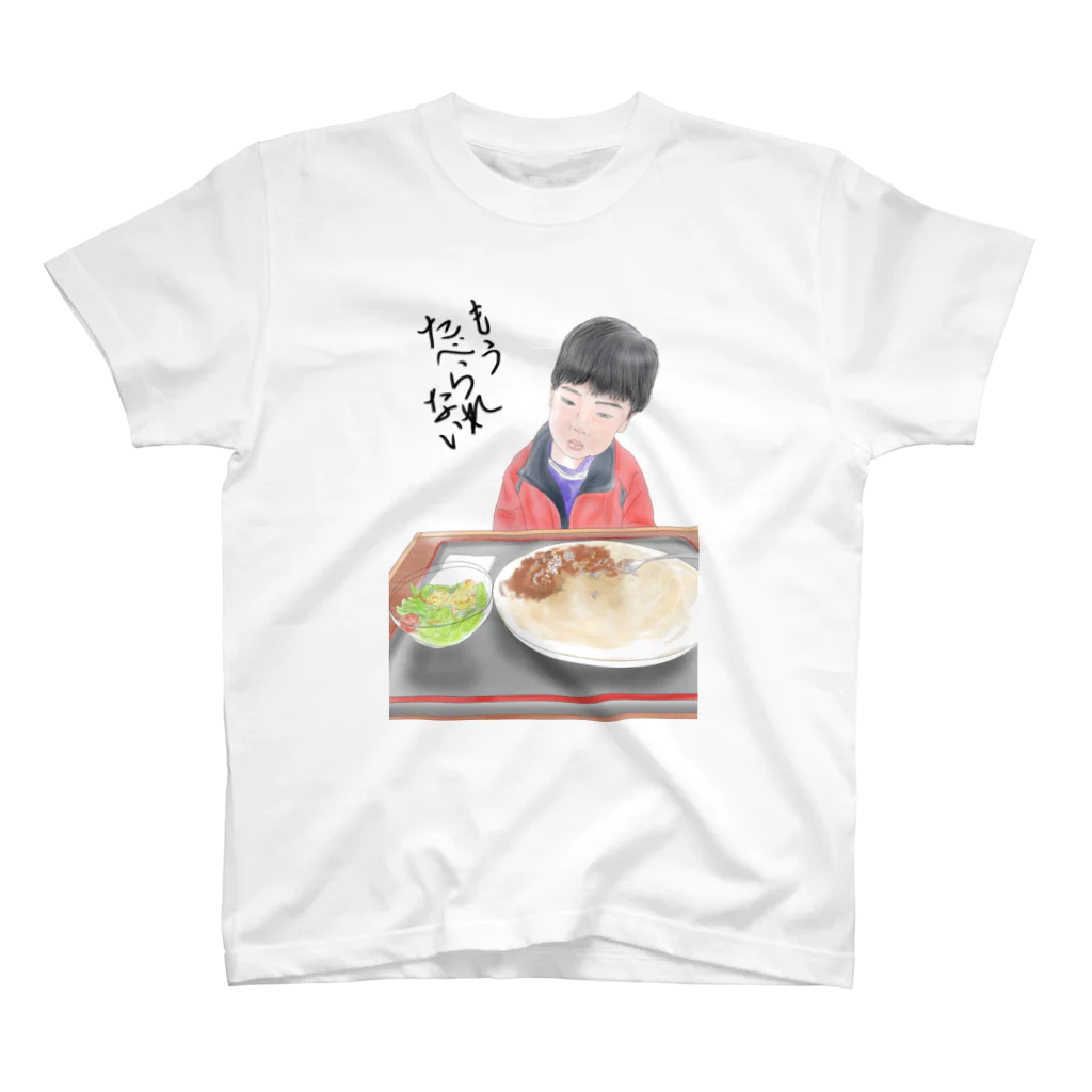 チョボのもう食べれない… スタンダードTシャツ