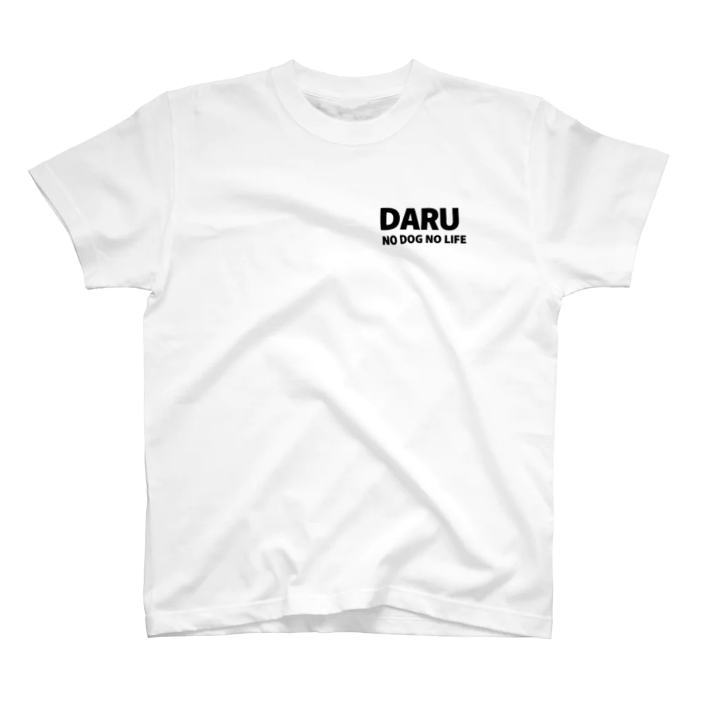 DARU SHOPの犬が居なければ生きていけない Regular Fit T-Shirt