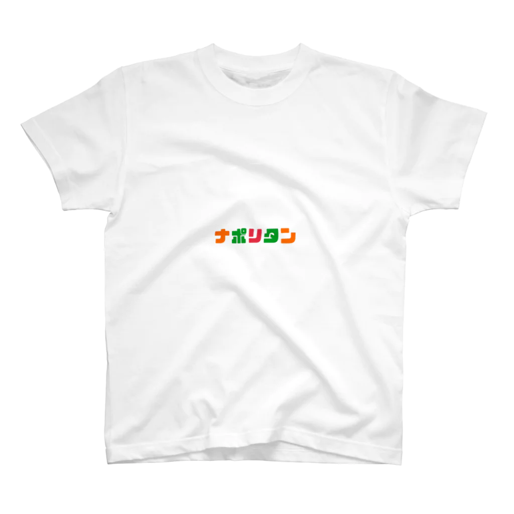 まいぺーす。のナポリタン Regular Fit T-Shirt