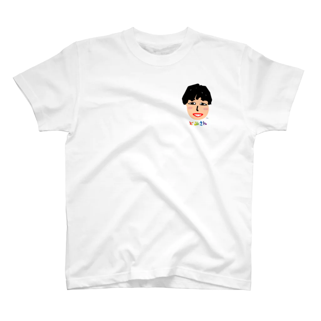 ほっこりさよっち。のとみさん スタンダードTシャツ