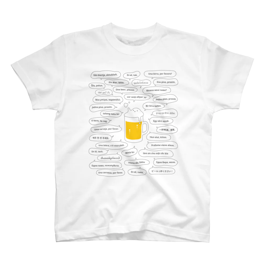あわゆきのWorld Wide Beer Please!!! Regular Fit T-Shirt