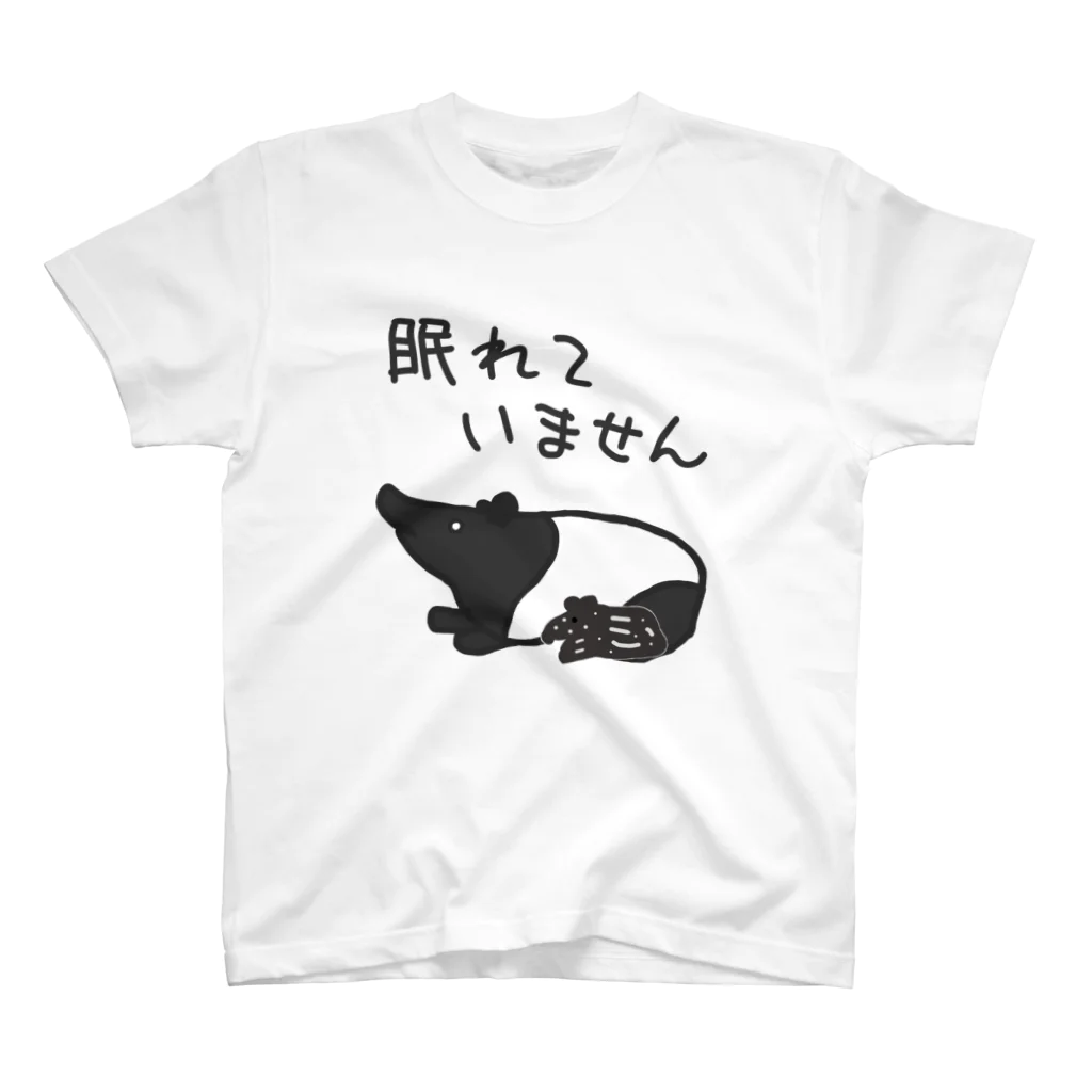 ミナミコアリクイ【のの】の眠れていない【バクのおやこ】 Regular Fit T-Shirt