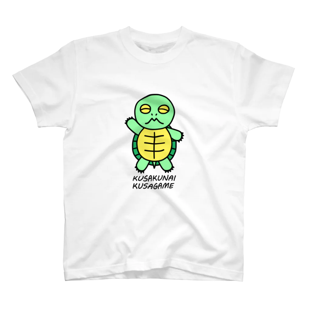 もじゃけい工房のKUSAKUNAI KUSAGAME スタンダードTシャツ