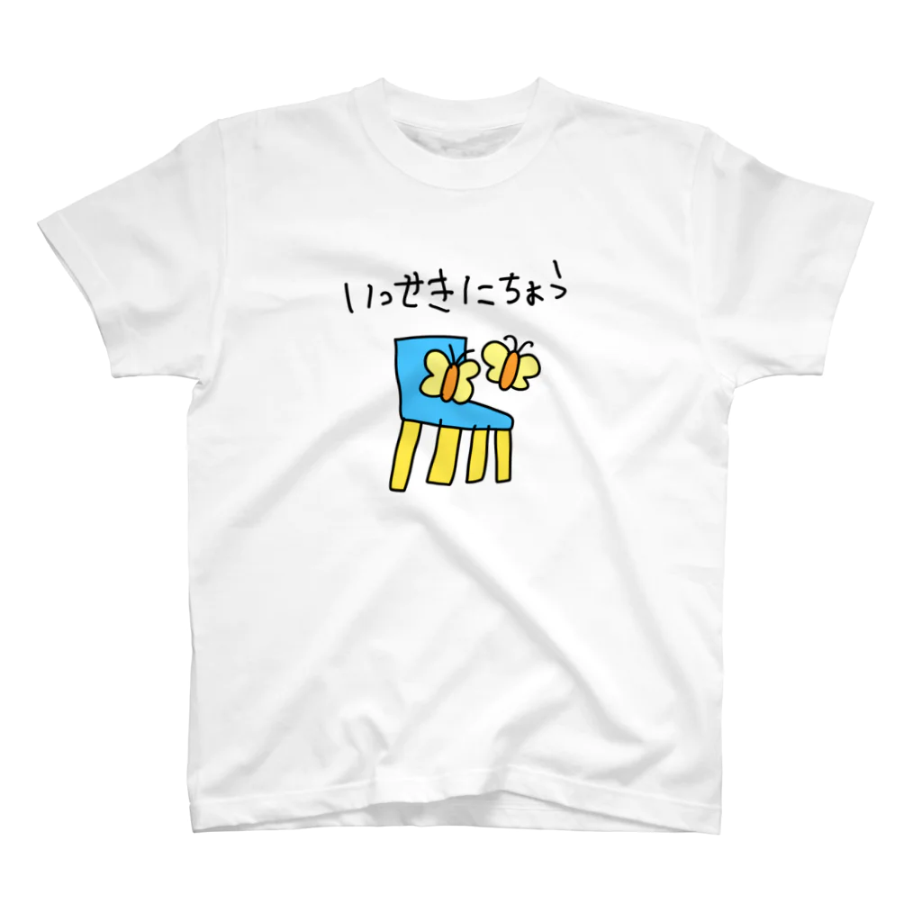 はこふぐぅの一席ニ蝶 スタンダードTシャツ