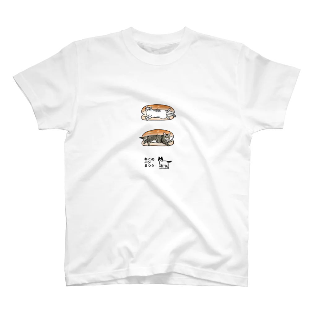 nyansuke_roomのねこのパンまつり Regular Fit T-Shirt