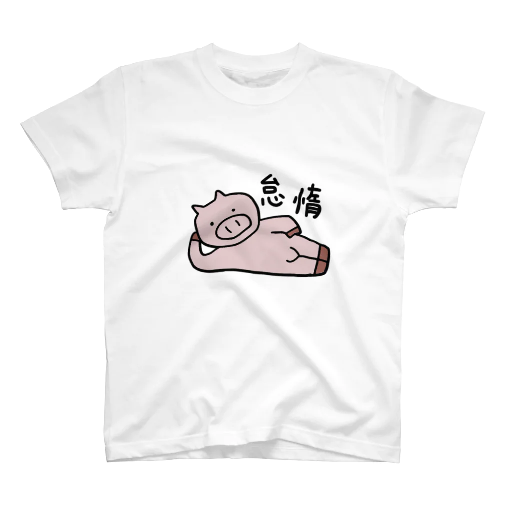 佐藤さんのぶたさまの日常(怠惰) スタンダードTシャツ