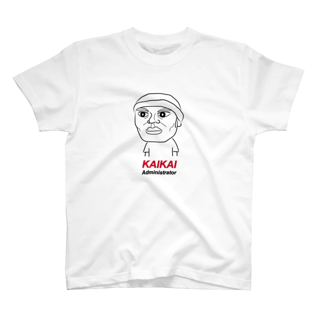 カイカイグッズのカイカイ管理人Tシャツ Regular Fit T-Shirt