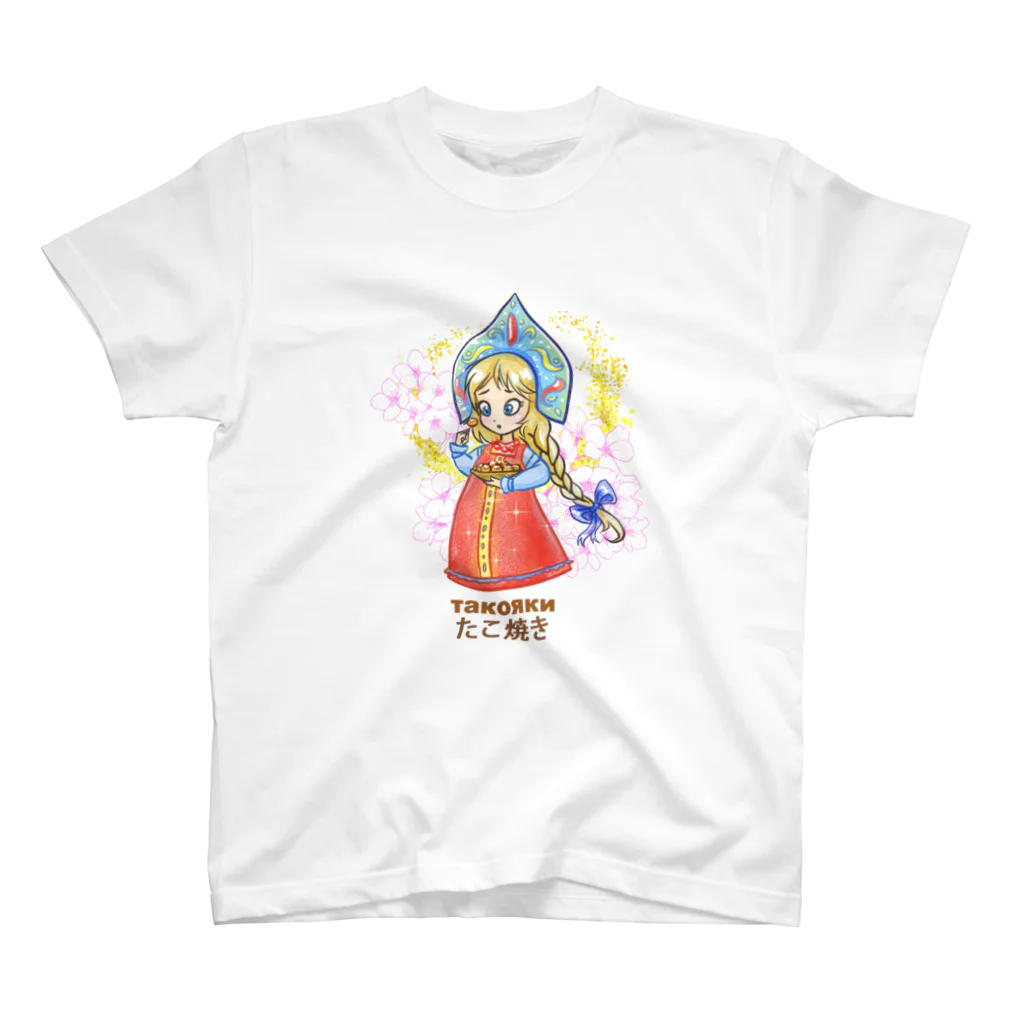 Sasha_makerのたこ焼きを食べるロシア美女 スタンダードTシャツ