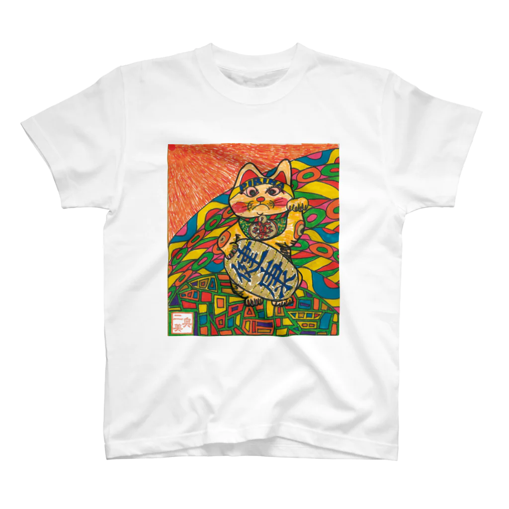 マツキー画ショツプ  good dayのマッキーアート（招き猫）ピリカ Regular Fit T-Shirt