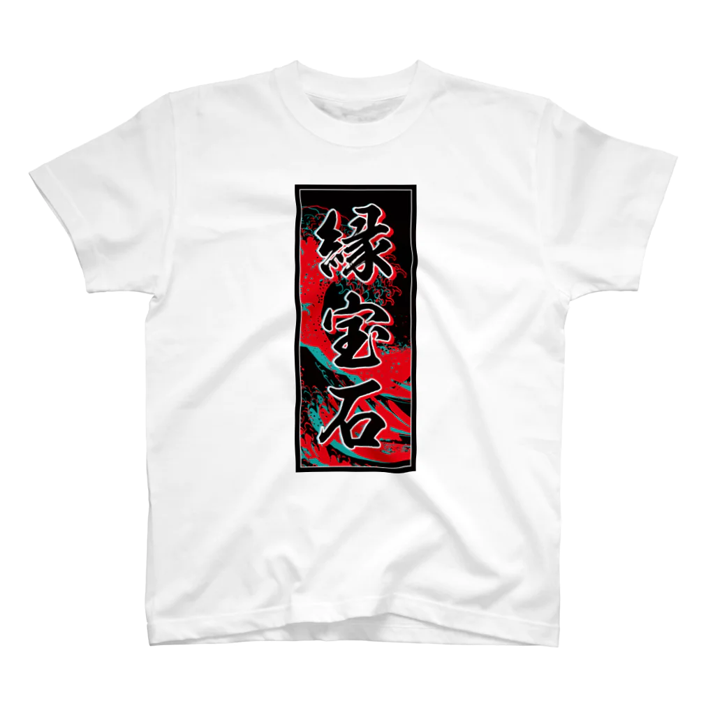 JAPAN-KANJIのAngel's Kanji (Senja-fuda motif) Regular Fit T-Shirt