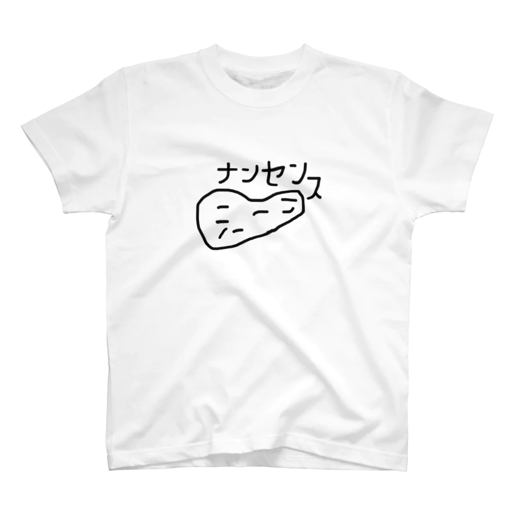 チーズナンクラブのナンセンス スタンダードTシャツ