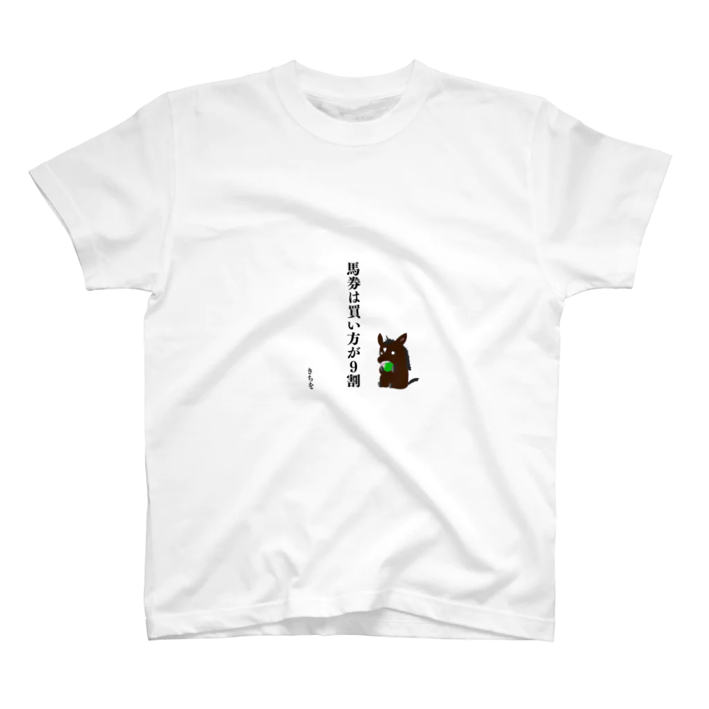 きち/新人馬女🔰の馬券の心得シリーズ Regular Fit T-Shirt