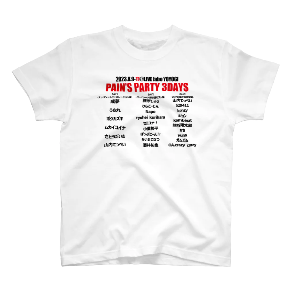 Tep-pain'sのPAIN'S PARTY2023 Regular Fit T-Shirt