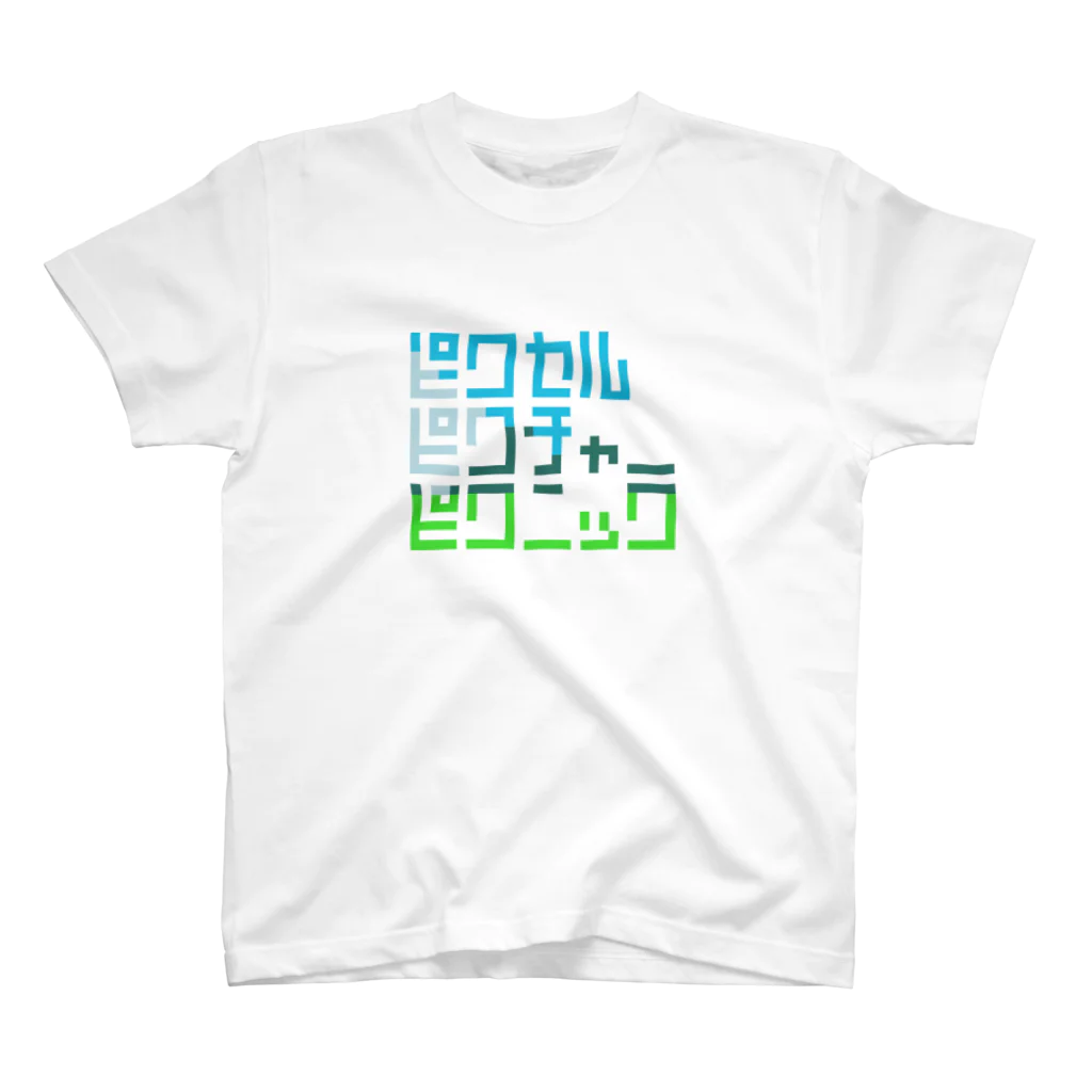 ずぅんのPixel Picture Picnic Regular Fit T-Shirt