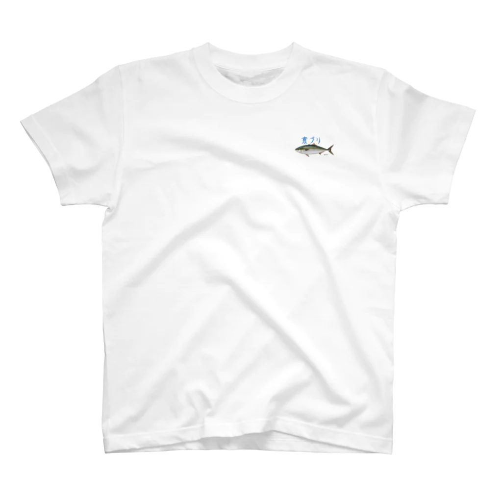 どびんの模写シリーズ『ブリ』 Regular Fit T-Shirt