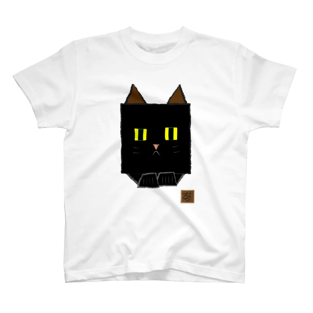 プリーズ・プリント・Tシャツの【猫デザイン】《なごみ系スクエア》四角い猫の『すくニヤーゴ』 티셔츠