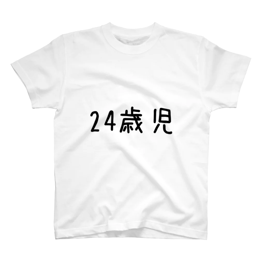 GrinWonderLandの個人情報Tシャツ(24歳児/黒) Regular Fit T-Shirt