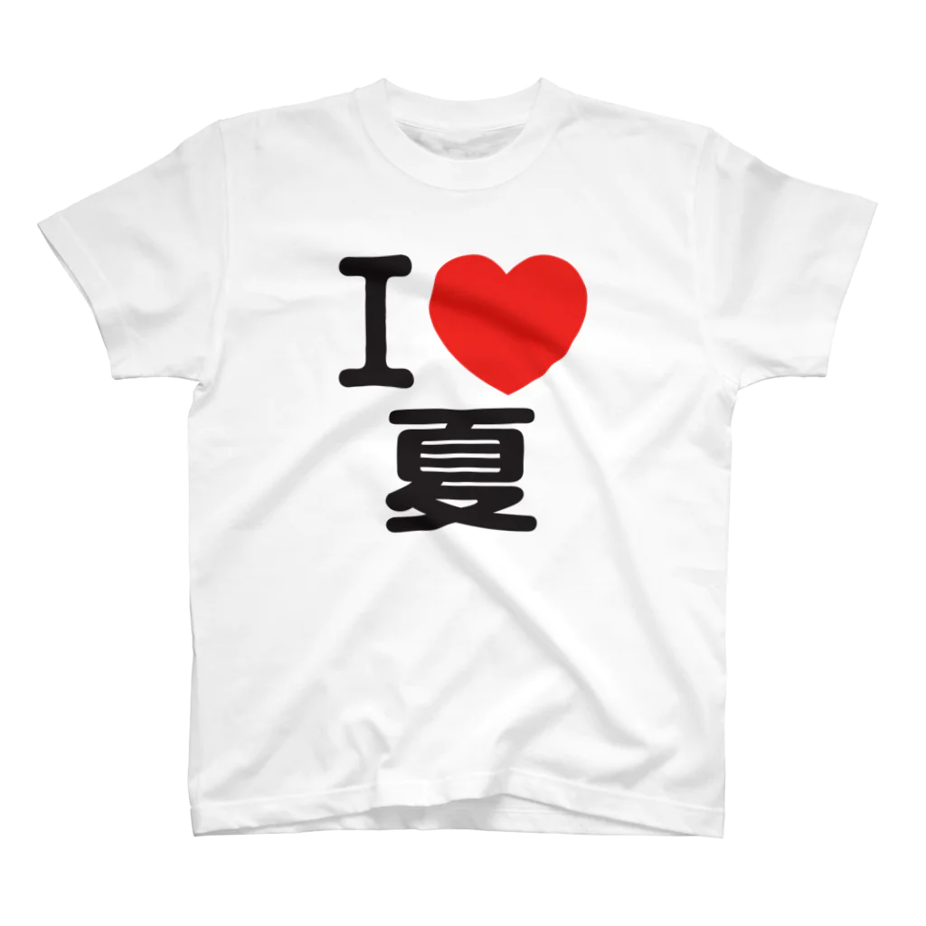 I LOVE SHOPのI LOVE 夏 Regular Fit T-Shirt