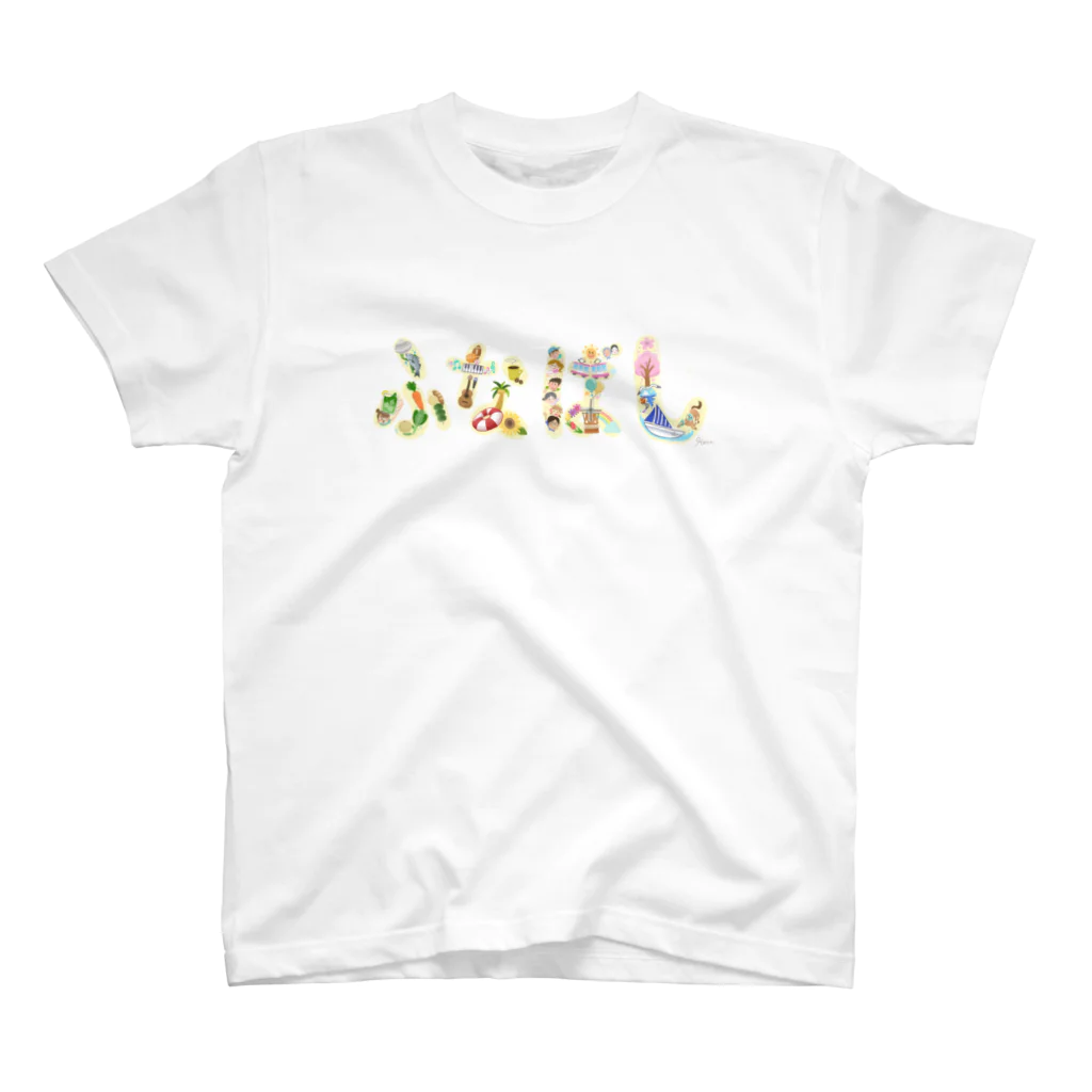 ATELIER hanafulのお名前アート「ふなばし」 Regular Fit T-Shirt