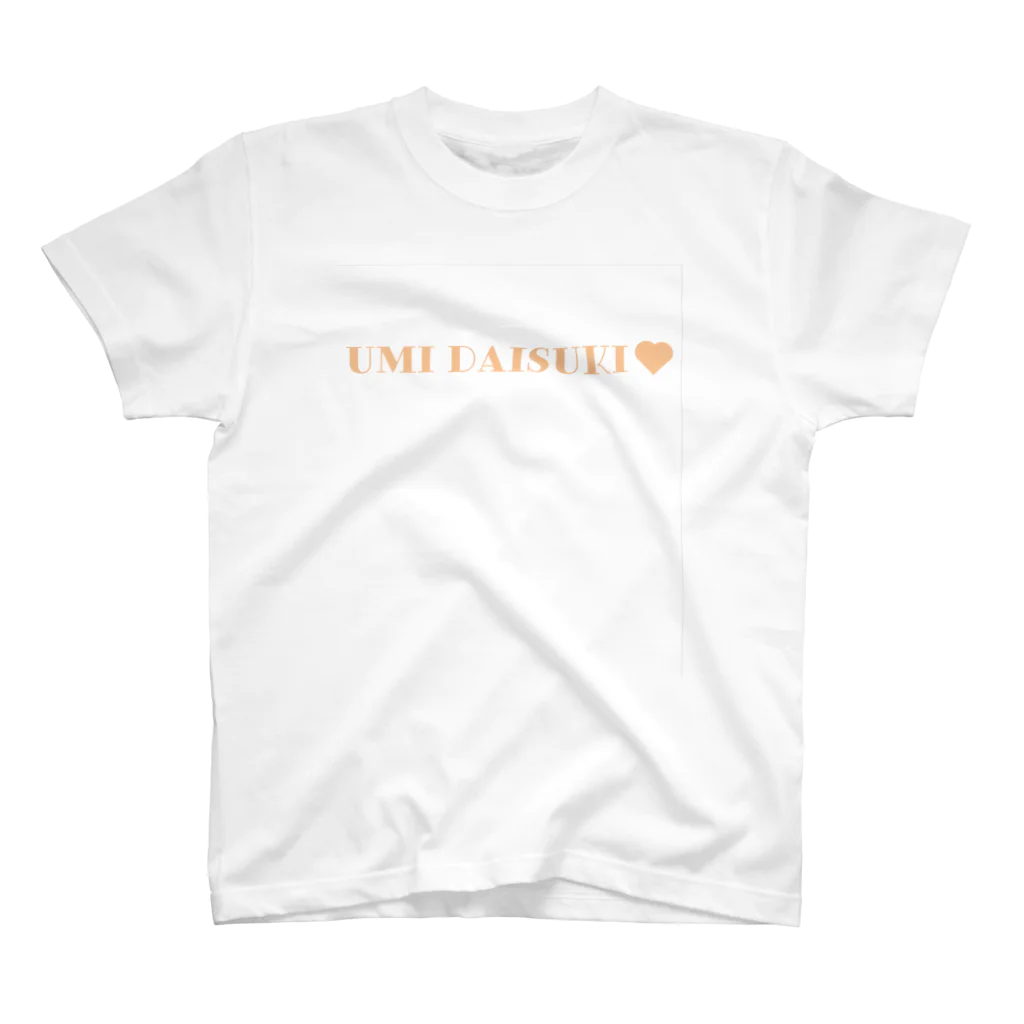 プリーズ・プリント・Tシャツの【ちょいおしゃシリーズ】『UMI DAISUKI』淡色全9カラー スタンダードTシャツ