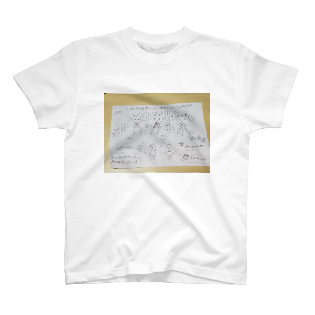 人は死ぬのKono yo no owari Regular Fit T-Shirt