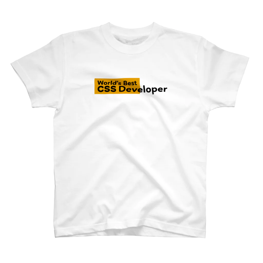 FUNNY JOKESのWorld's Best CSS Developer-世界最高のCSS開発者- 黄色ボックスロゴ スタンダードTシャツ