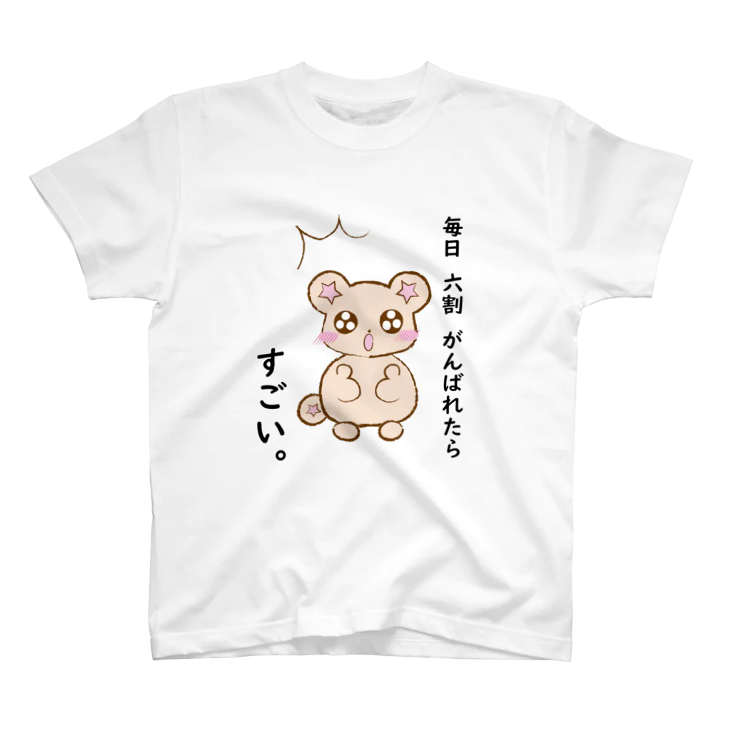 COCOROの気づいた、くまりすちゃん スタンダードTシャツ