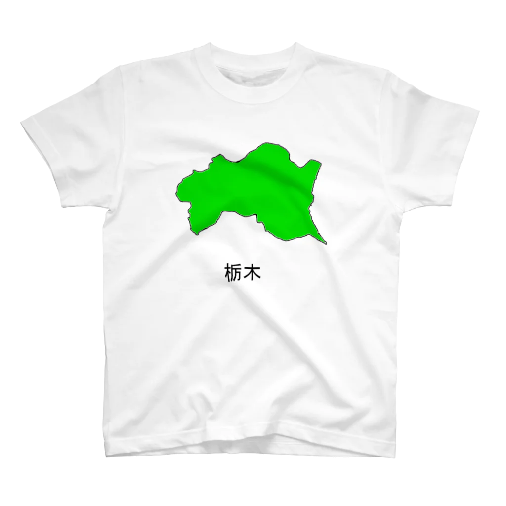 IXAの北関東唯一の県　栃木 スタンダードTシャツ