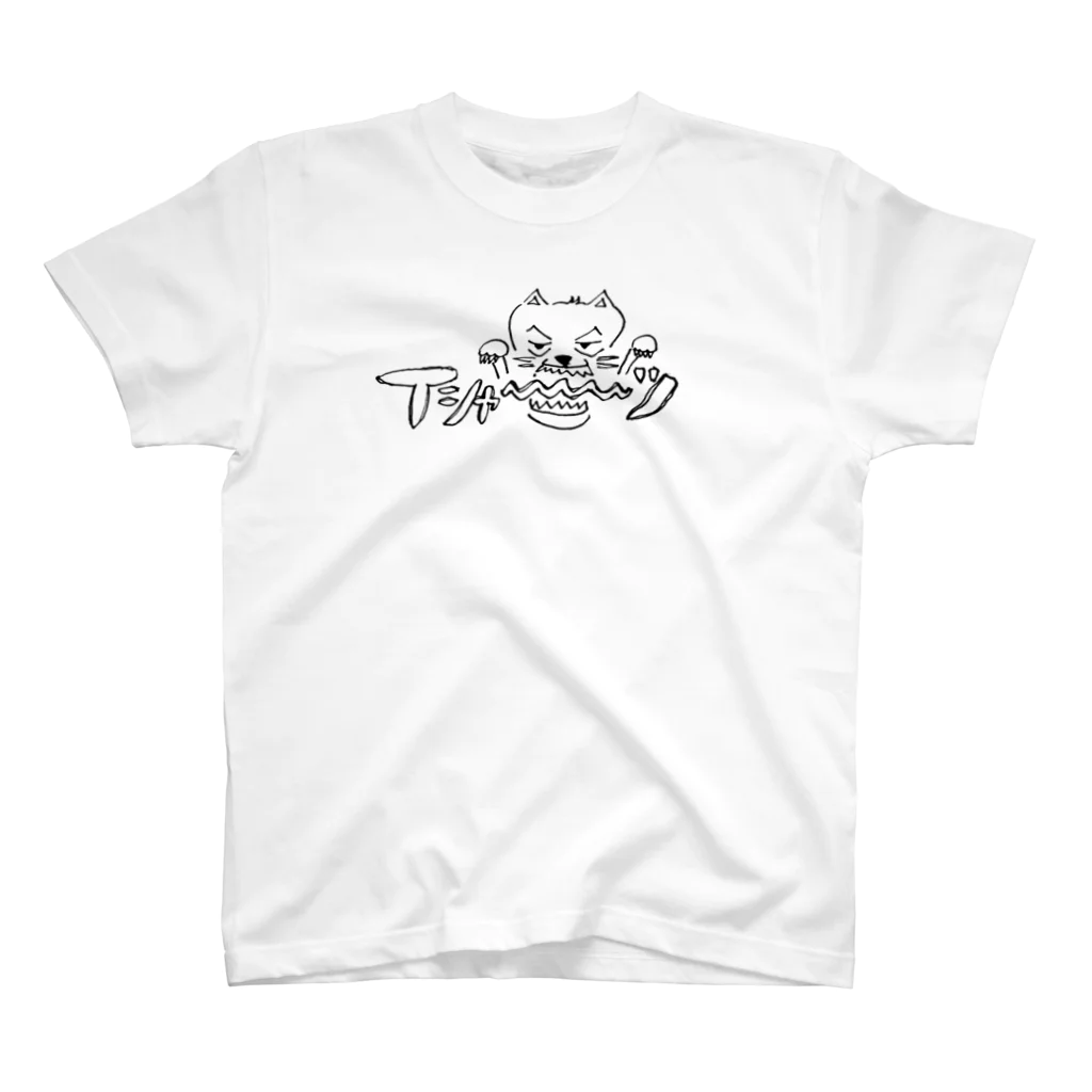 ネモチャンショップの猫Tシャーツ スタンダードTシャツ