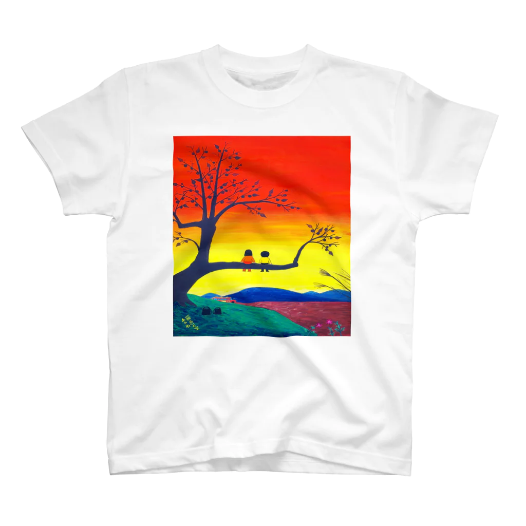 「アートとメルヘンと創作の森グッズ」のアートとメルヘンと創作の森　ノスタルジック　絵画　茜色の空　秋野あかね Regular Fit T-Shirt