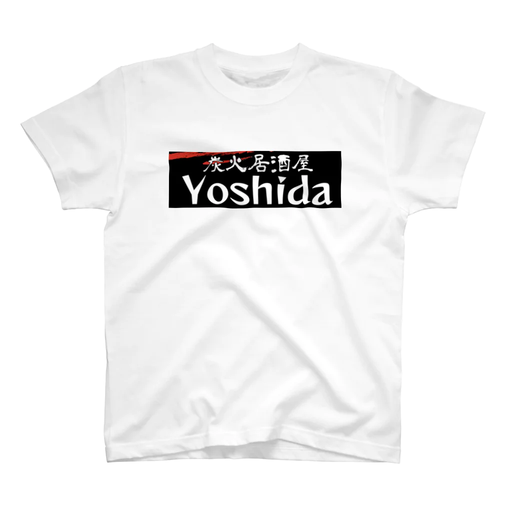 吉田家(屋)の炭火焼居酒屋Yoshida Regular Fit T-Shirt