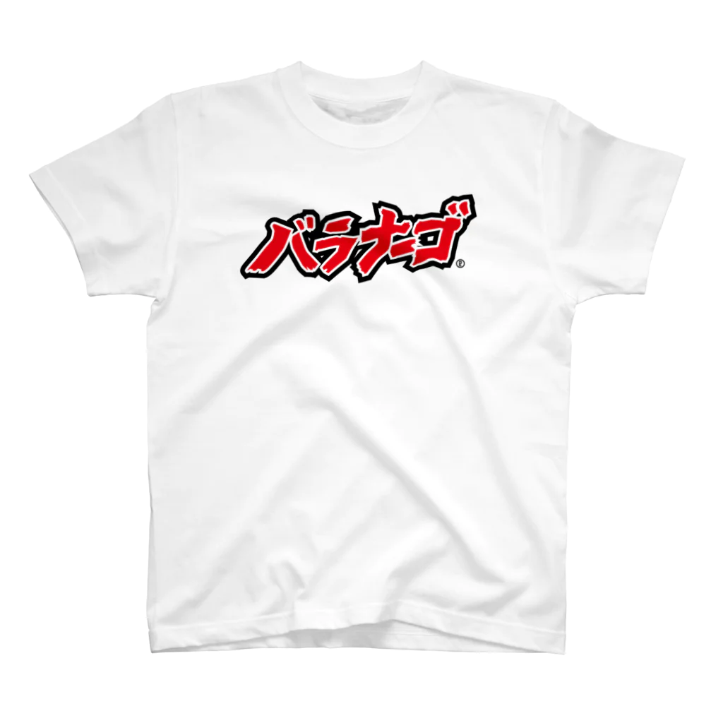 DOT EATのBaranago04 スタンダードTシャツ