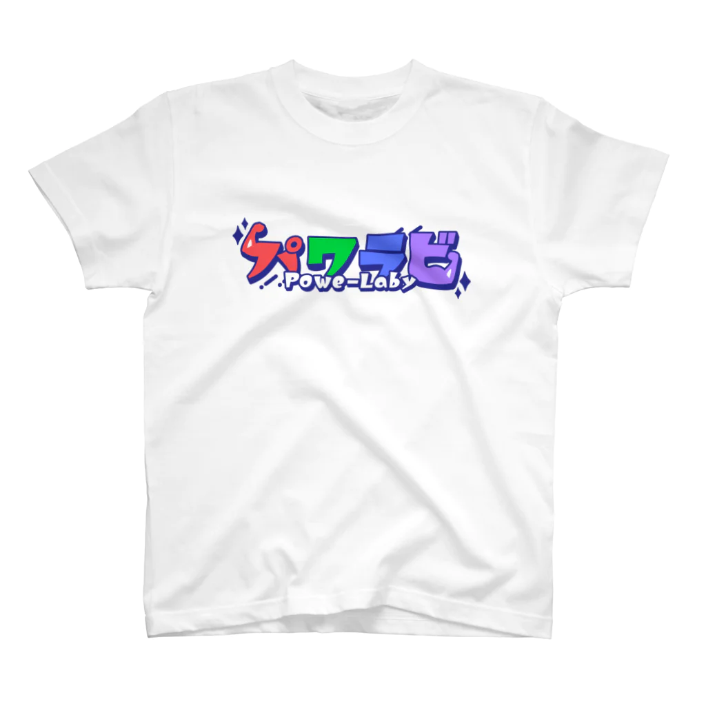 momomochan315のパワラビ 2023ツアーTシャツ スタンダードTシャツ