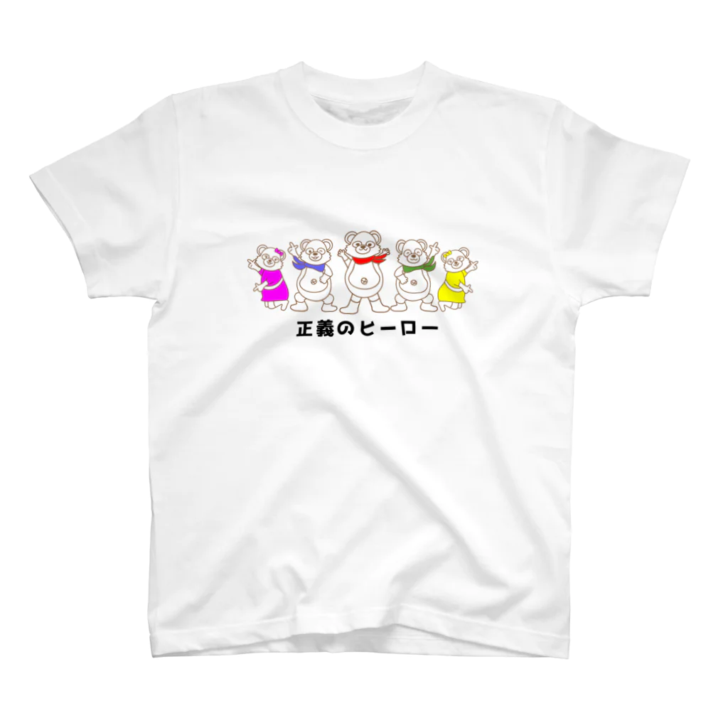 momolove の正義のヒーロー スタンダードTシャツ