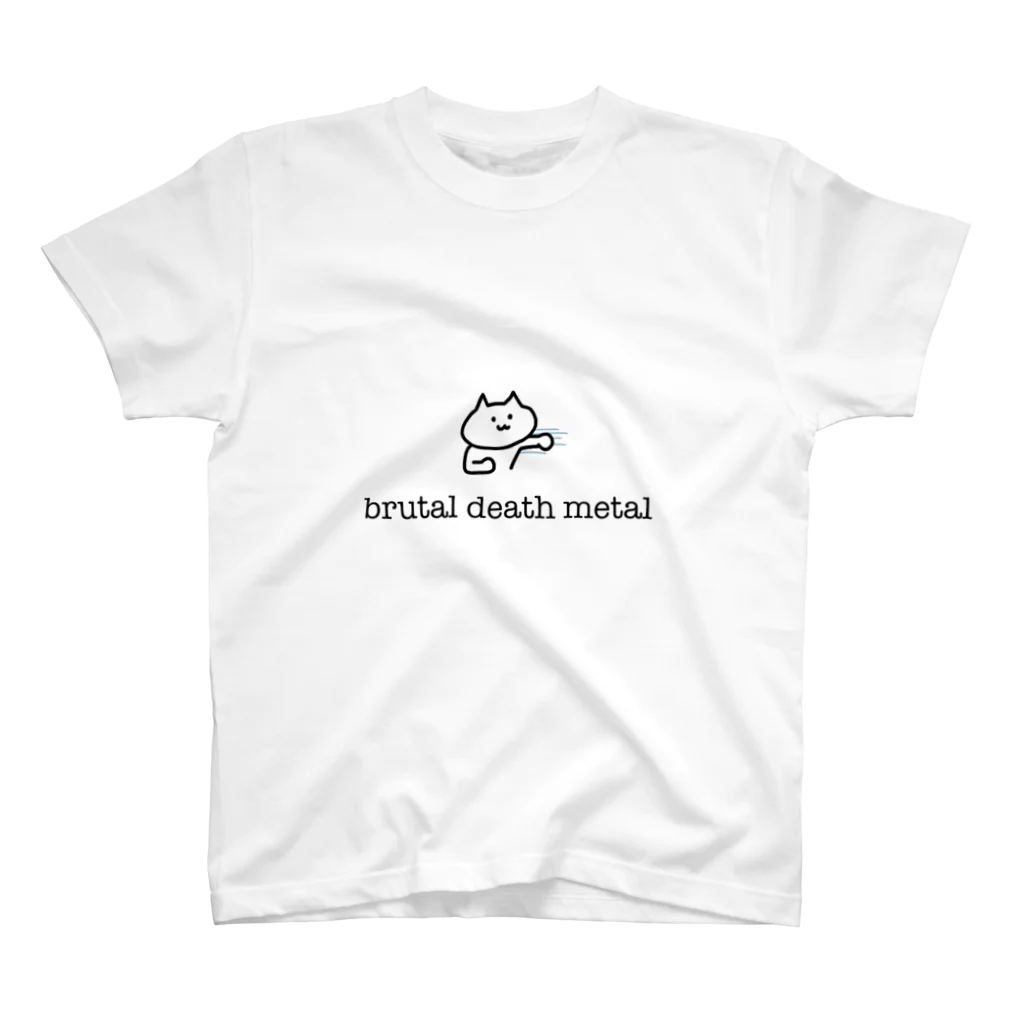 なんてこったーズのbrutal death metal Regular Fit T-Shirt