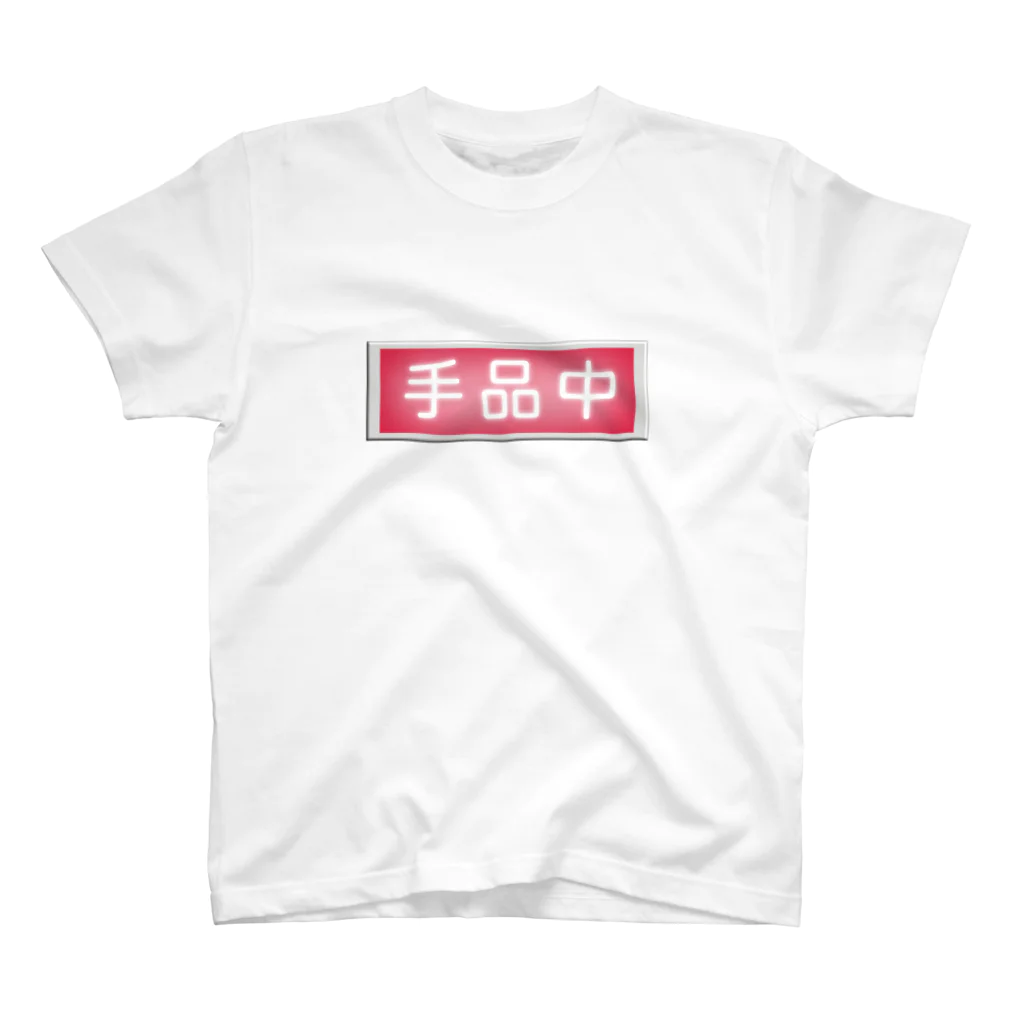 Suzutakaの手品中（裏面：奇術中） スタンダードTシャツ