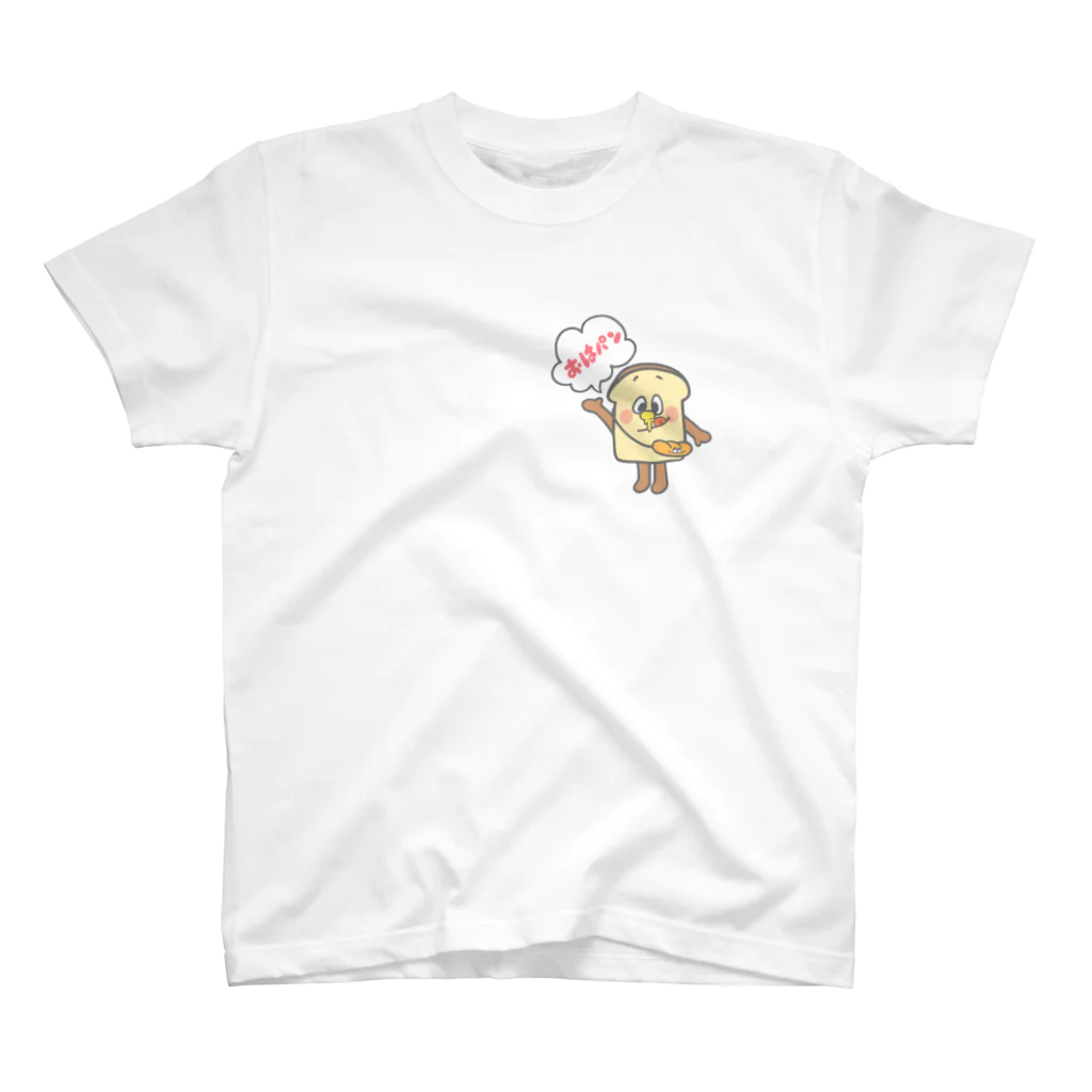 おまめ☆ごろごろSUZURI店のおはパン Regular Fit T-Shirt