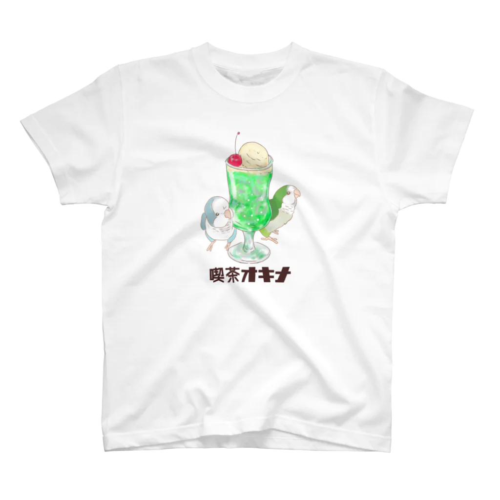 とさか屋さんの喫茶オキナ第一弾 Regular Fit T-Shirt