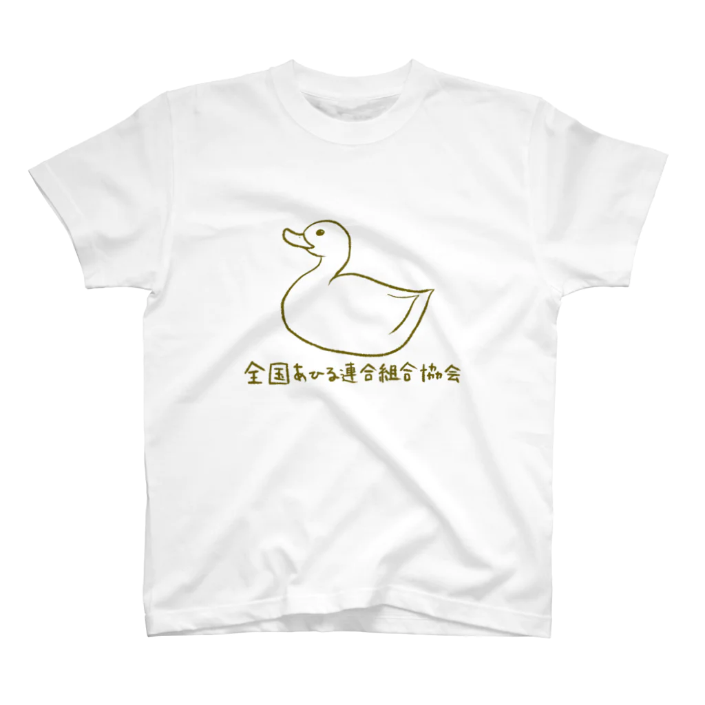 ＹＦＣの全ア連オフィシャル スタンダードTシャツ