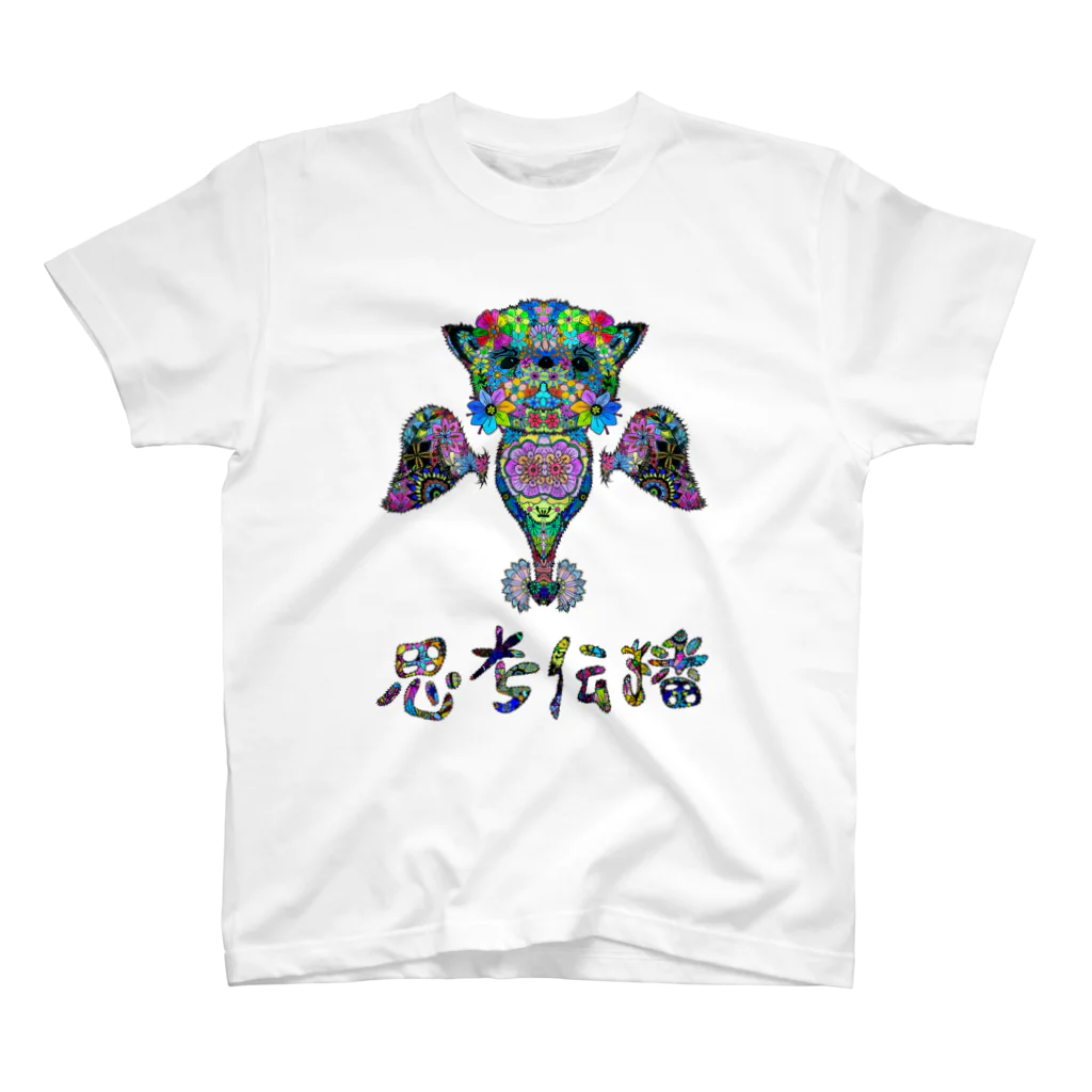 meXOの思考伝播キュン スタンダードTシャツ